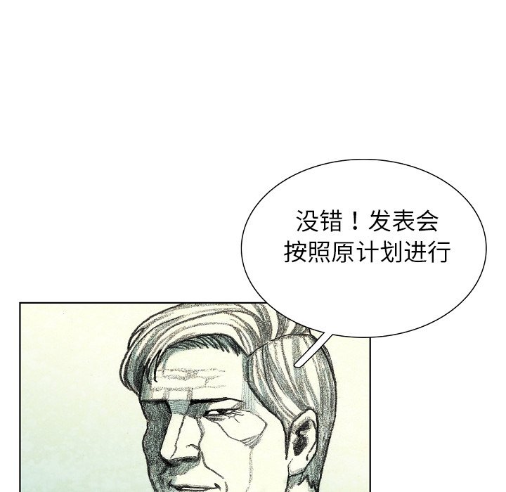 第34話 - 第113张