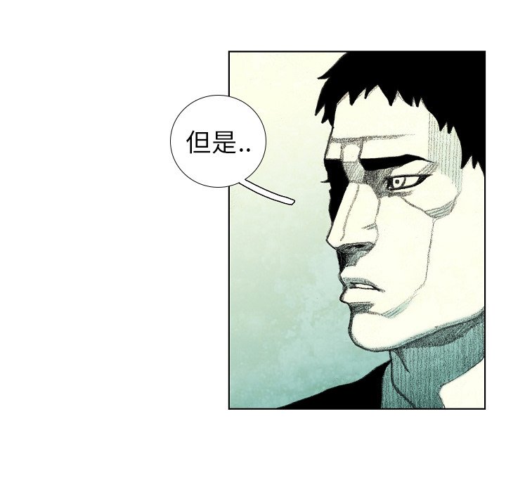 第34話 - 第115张