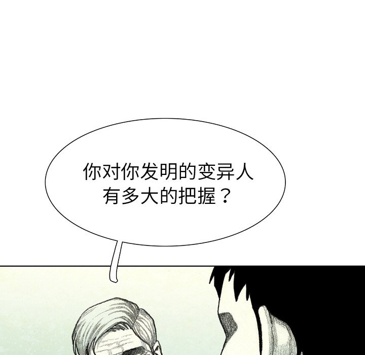第34話 - 第116张