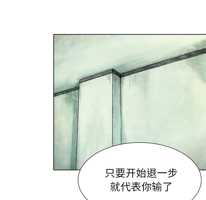 第34話 - 第118张