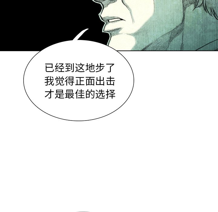 第34話 - 第120张