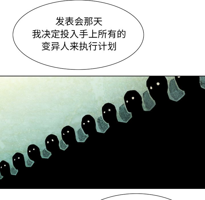 第34話 - 第121张