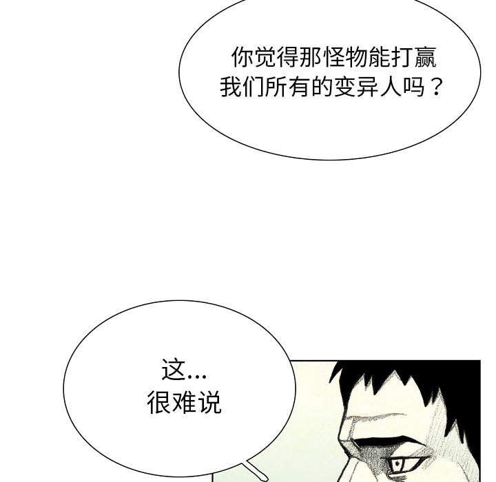 第34話 - 第122张