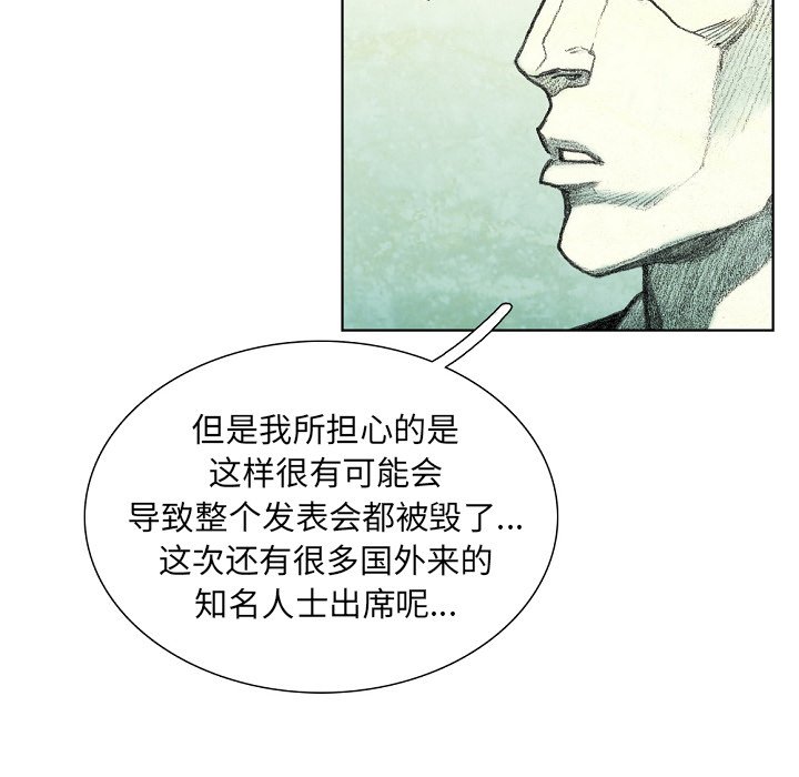 第34話 - 第123张