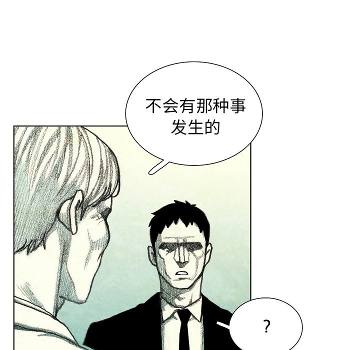 第34話 - 第124张