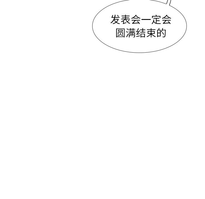 第34話 - 第127张