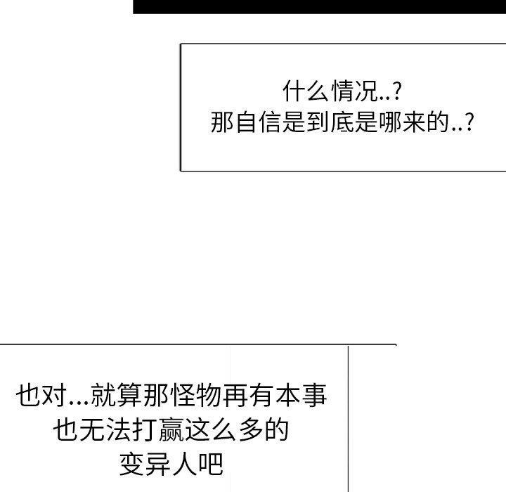 第34話 - 第130张