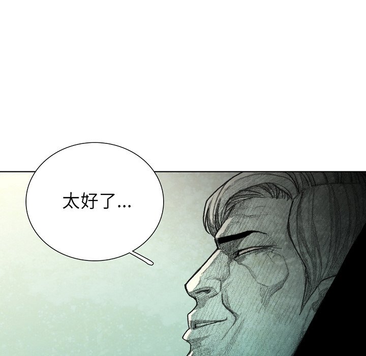 第34話 - 第136张