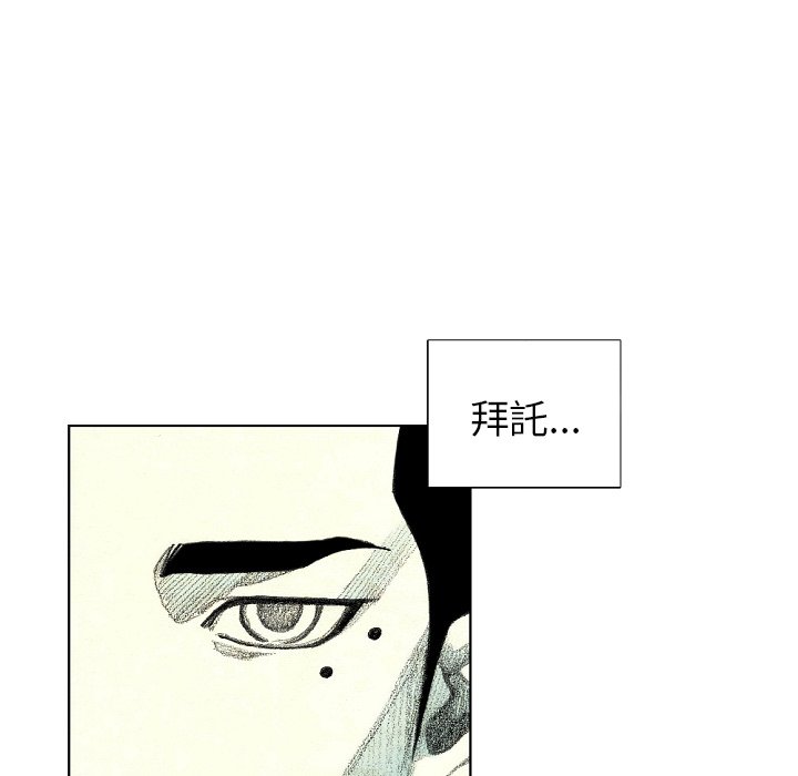 第34話 - 第149张