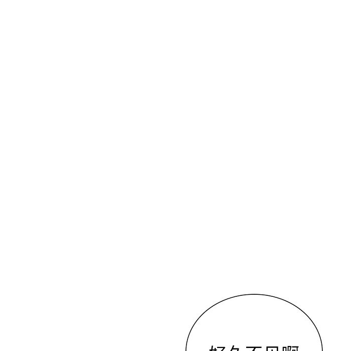 第34話 - 第153张