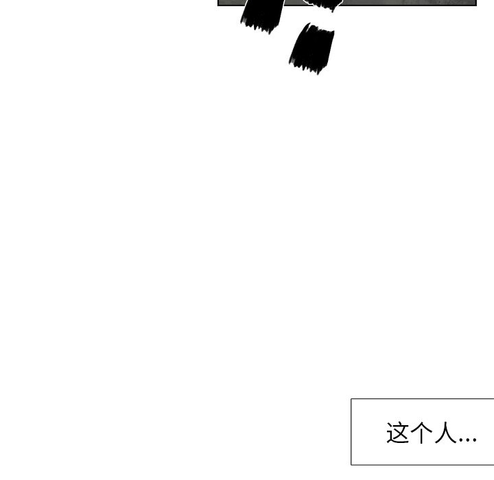 第34話 - 第157张
