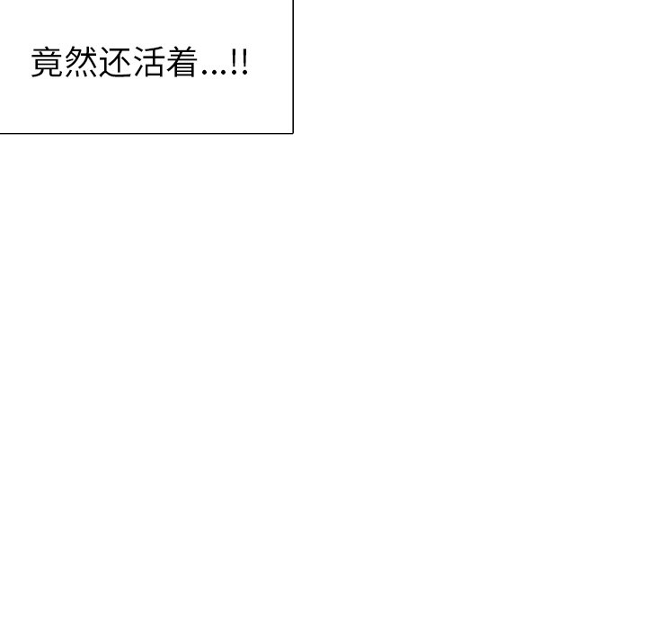 第34話 - 第160张