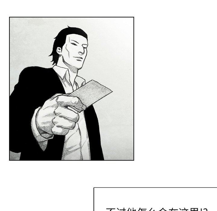 第34話 - 第161张