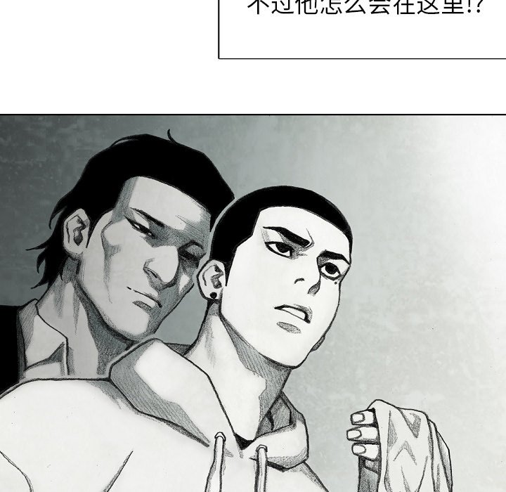 第34話 - 第162张