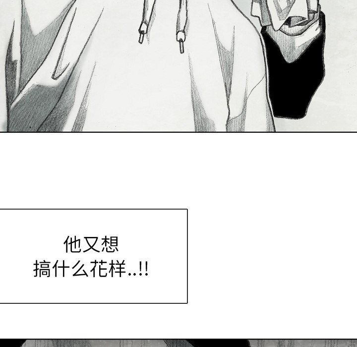 第34話 - 第163张