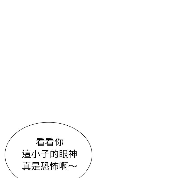 第34話 - 第168张