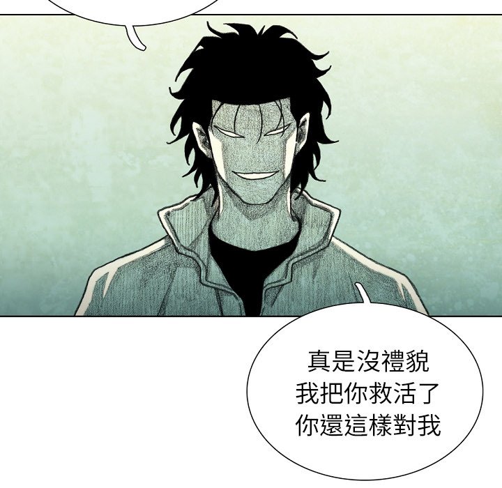 第34話 - 第169张