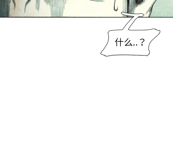 第34話 - 第171张