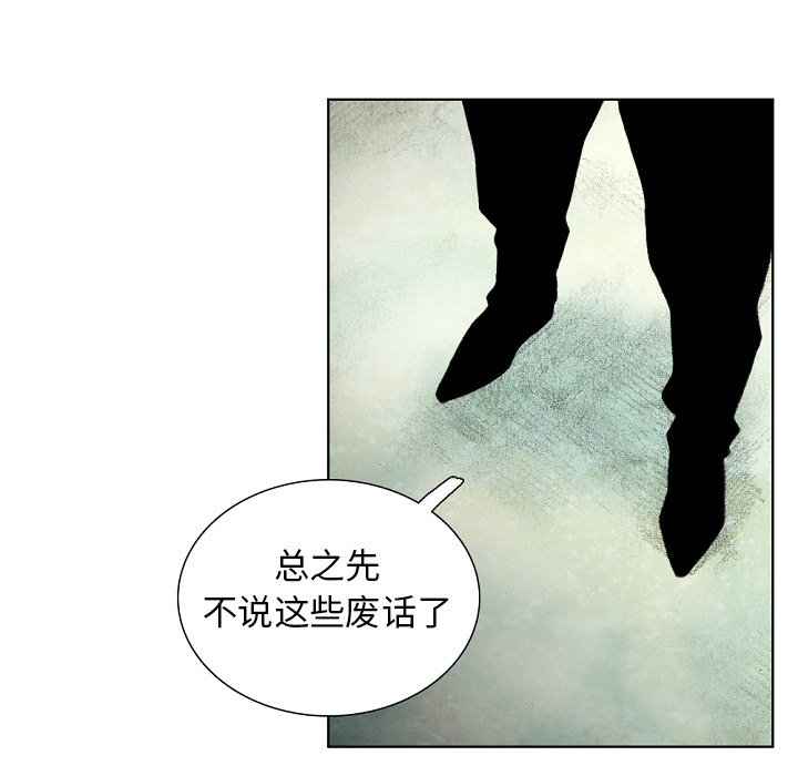第34話 - 第172张