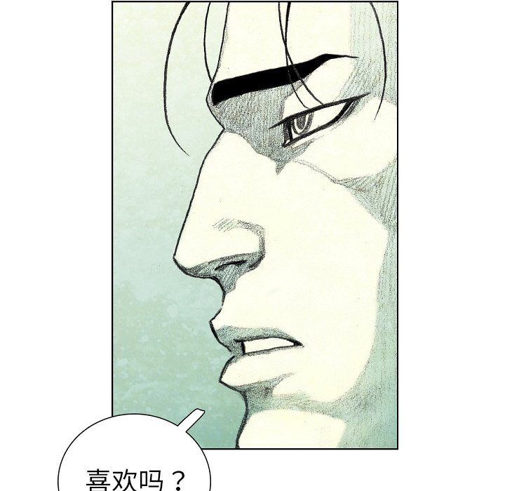 第34話 - 第174张