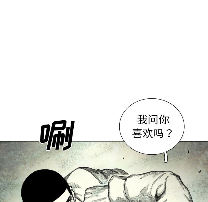 第34話 - 第177张