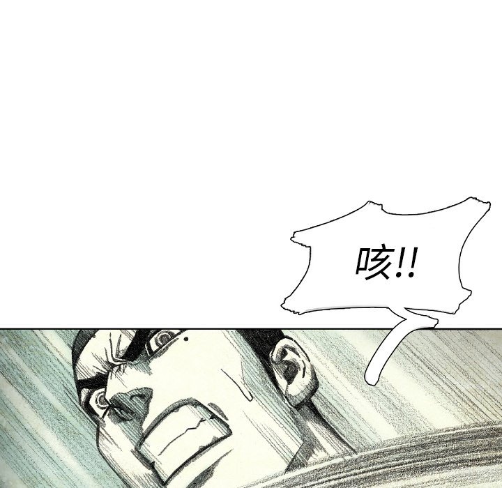 第34話 - 第179张