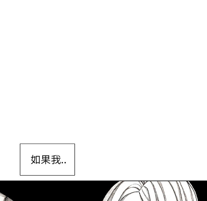 第34話 - 第18张