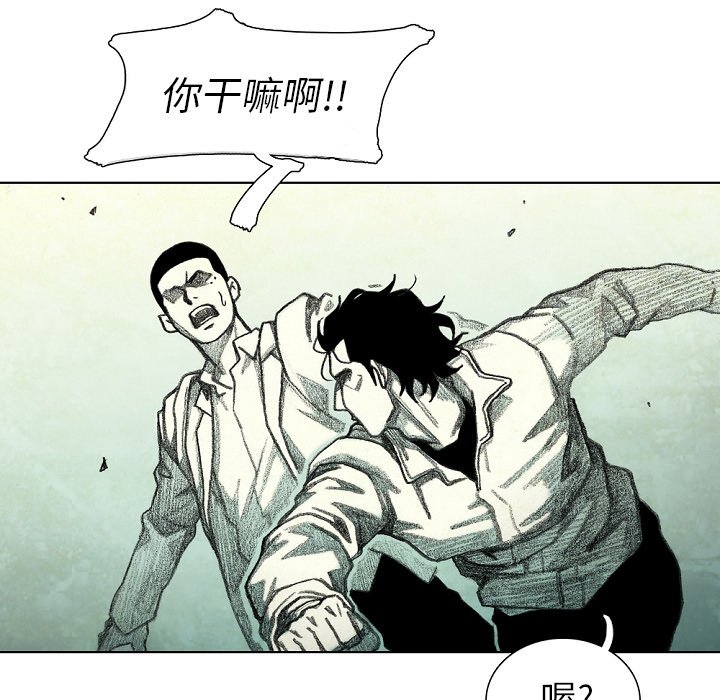 第34話 - 第181张