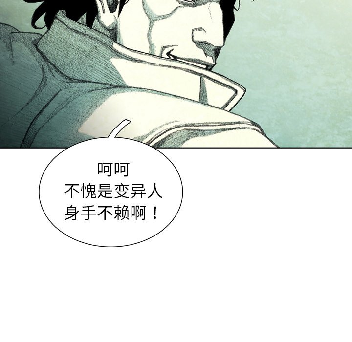 第34話 - 第183张