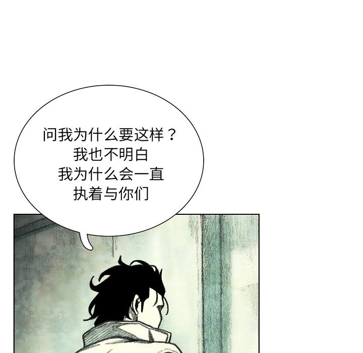 第34話 - 第184张