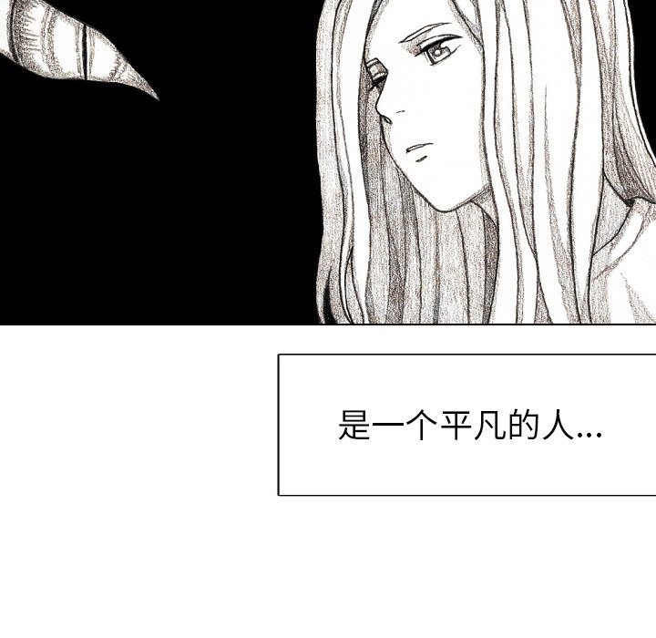 第34話 - 第19张