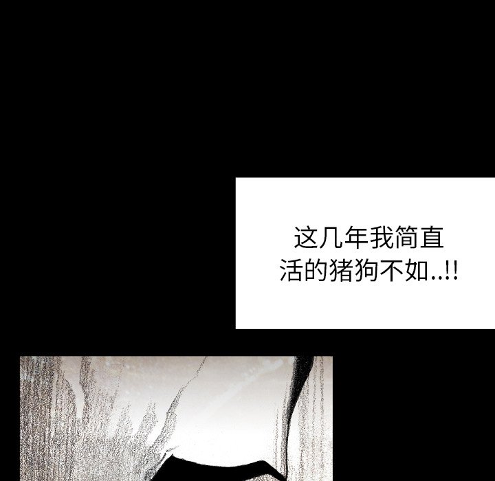 第34話 - 第192张