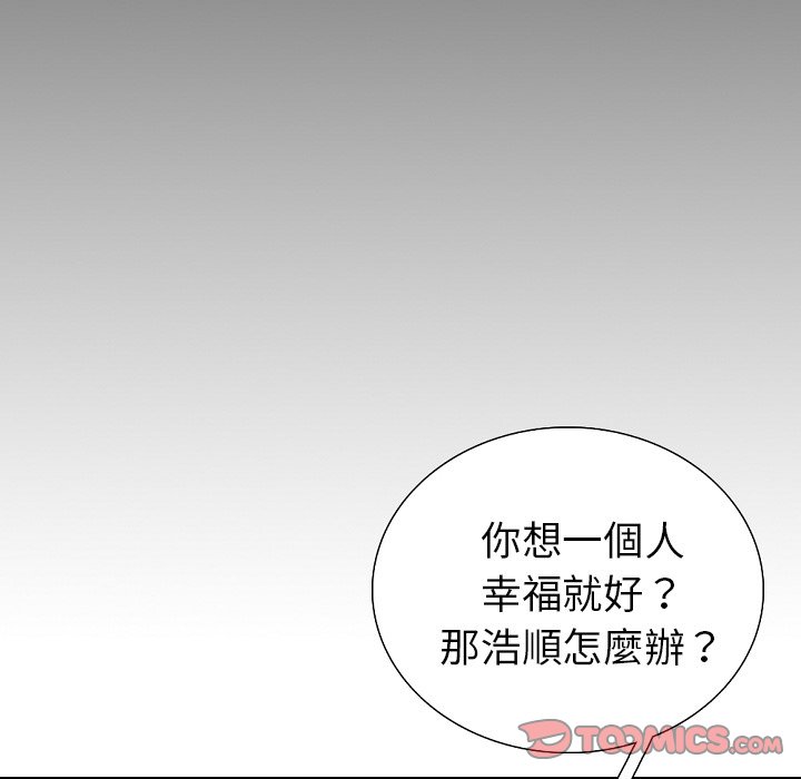 第34話 - 第195张