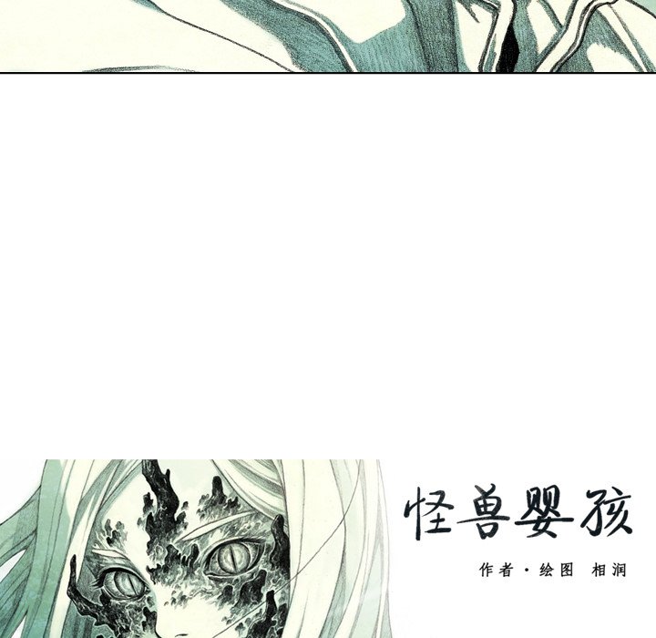 第34話 - 第197张