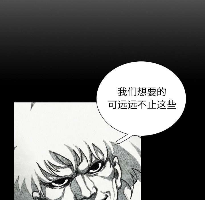 第34話 - 第21张