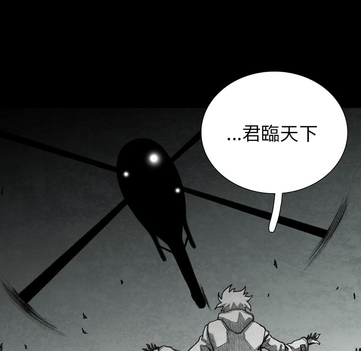 第34話 - 第23张