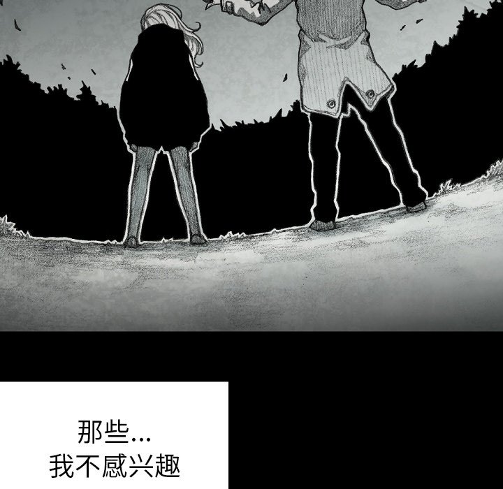 第34話 - 第24张