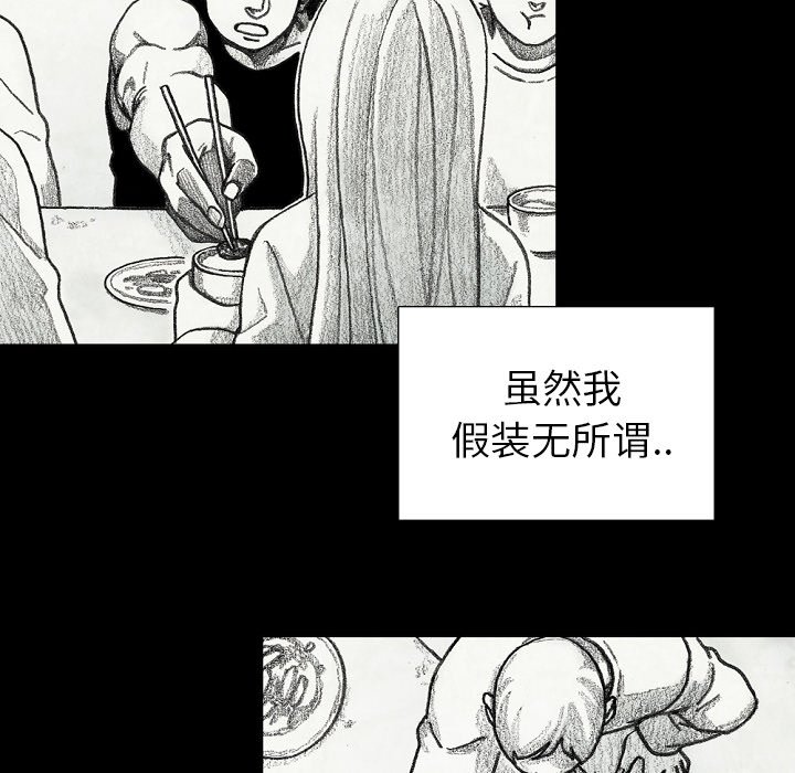 第34話 - 第26张