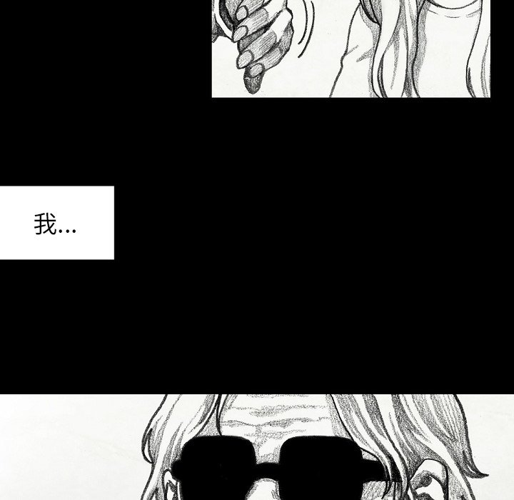 第34話 - 第30张