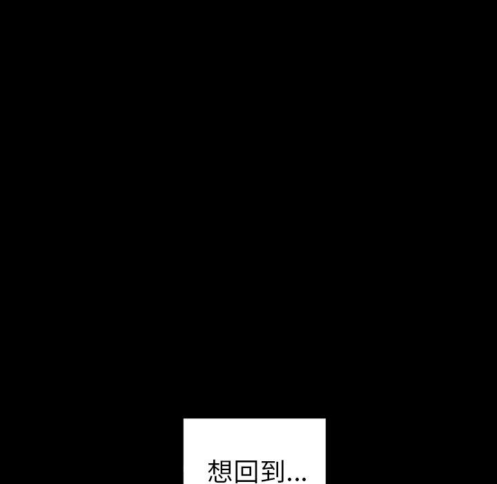 第34話 - 第33张