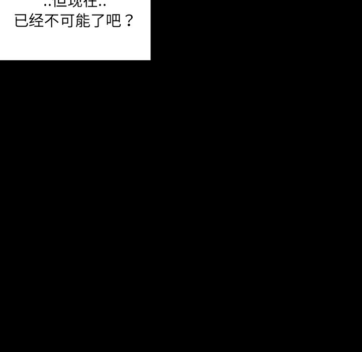 第34話 - 第37张
