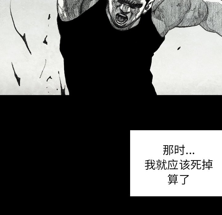 第34話 - 第39张