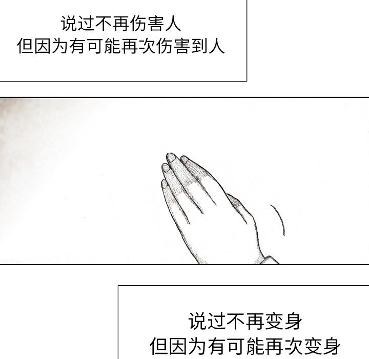 第34話 - 第42张