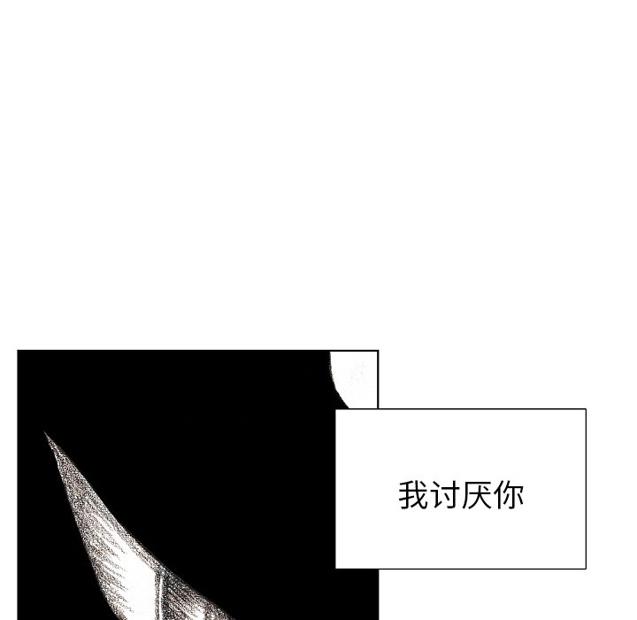 第34話 - 第46张