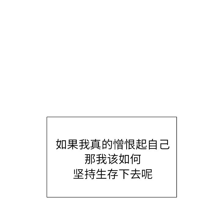第34話 - 第51张