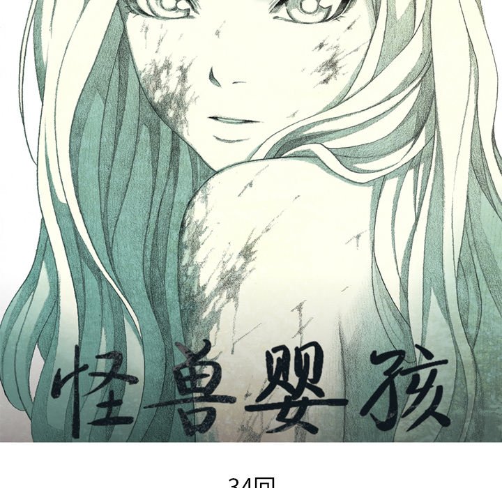 第34話 - 第59张