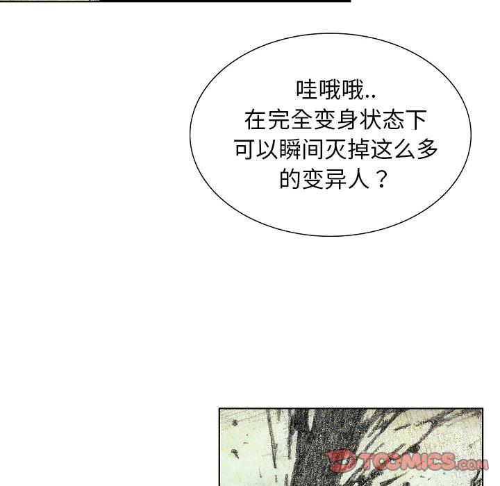第34話 - 第67张
