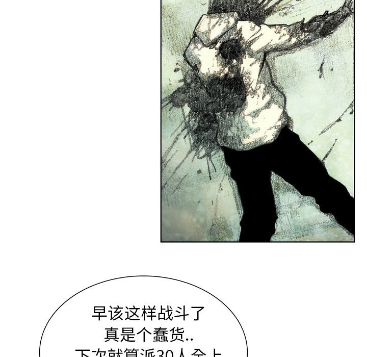 第34話 - 第68张