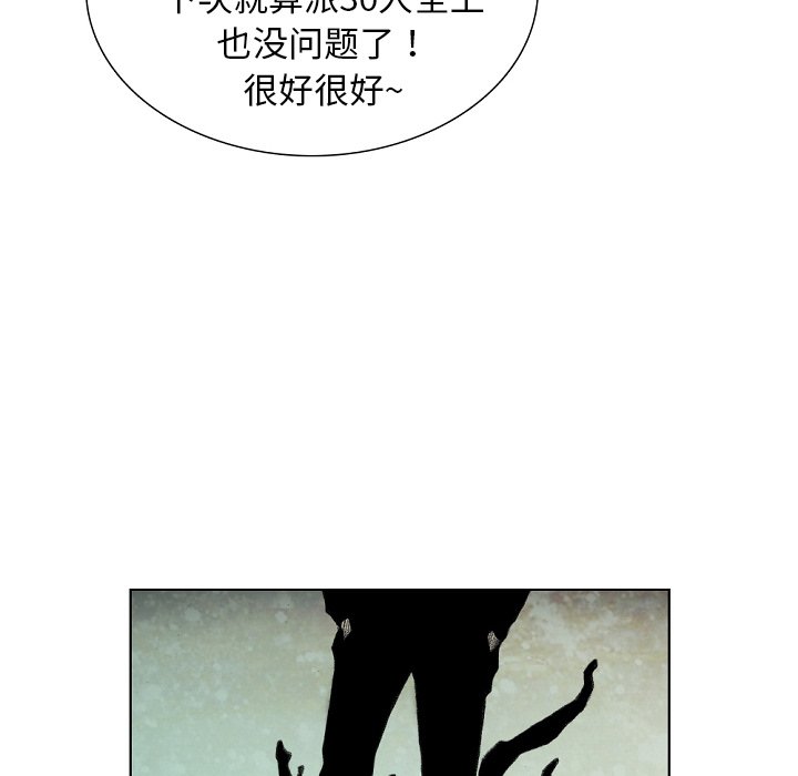 第34話 - 第69张