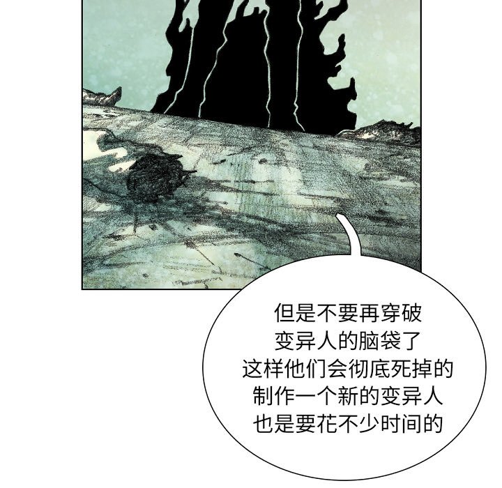 第34話 - 第70张